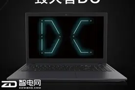 笔记本行业创新明显 炫龙毁灭者DC搭台式机CPU图片