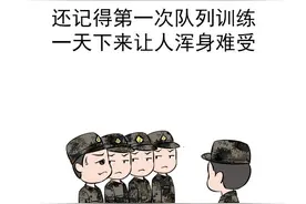 致九月退伍的兄弟：你准备好了吗？图片