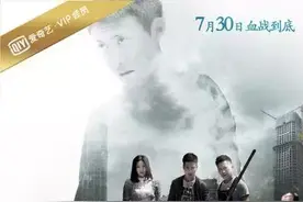 余罪张一山被昔日兄弟打的口吐白沫，竟然因为？图片