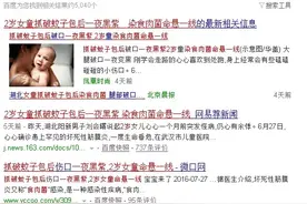 这个病，竟被列为“全球十大恐怖怪病”之一图片