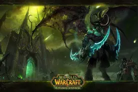 《魔兽世界》军团来袭，点卡取消恶魔猎手上线图片