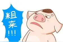 爆笑段子 大仙你说的太准了！再给我来一卦吧图片