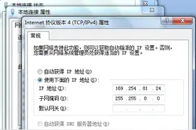 无线AP启用WIFI模式设置步骤图片