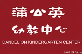南阳方言普及版图片
