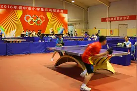 2016年晋中市小学生乒乓球比赛精彩收拍图片