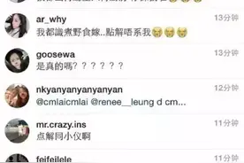 深扒娱圈千人斩余文乐耐人寻味的情史，分手后的女星都修得好结果图片