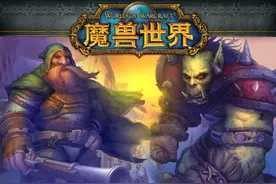 魔兽世界：看完鼻子一酸 奥特兰克山谷的秘密 我后知后觉图片