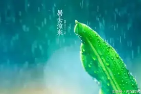 人生无处不风景图片