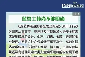 湖北：气垫蹦床被风吹翻 5岁男童在外婆面前摔死图片