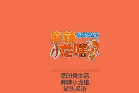 你会在对象面前放屁吗？来听听他们的回答—麻辣小龙瞎图片
