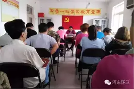 天津河东环卫基层积极搭建平台 深入推进“两学一做”学习教育图片