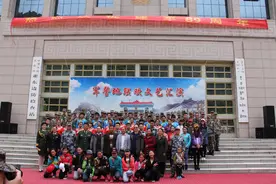 西藏亚东边防检查站举行军警地文艺联欢汇演隆重庆祝建军89周年图片