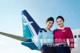 胜安航空将开新加坡-福州航线（附中新航线大全）图片