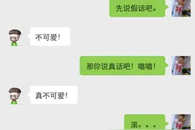 你妈想多了。。。图片