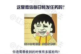你还在转发微信清理好友信息吗？图片