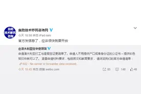 澳洲打工旅行签证WHV第四批即将开放  再次简化申请材料图片