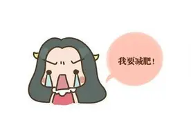 沂南胖丫刁丽丽10天减15斤图片