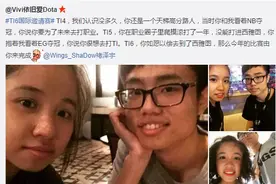 ShaDow女友微博爆照片 为男友加油图片