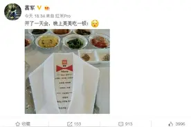 小米雷军展示亲赴韩国吃泡菜照片，网友：泡菜中国是老祖宗图片