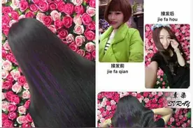 重庆无痕接发哪里做得好图片