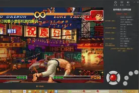 拳皇97，大门键盘连段教学，想学会跑跑岚之山吗？