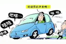 汽车异响是何故？看到轴承后大吃一惊图片