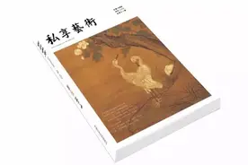赠阅丨《私享艺术》2016年7月刊，明清花鸟画的嬗变与演进图片