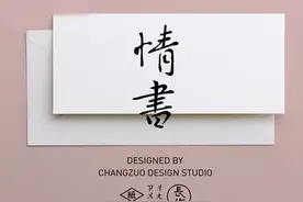一位工地施工员写给女大学生的情书，太有才了！图片
