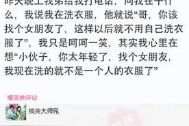 搞笑小师妹：啥都不说了，大哥一定要看好自己的女朋友！图片
