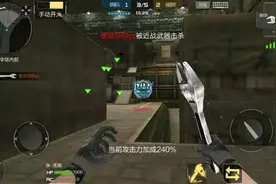 CF手游8条生化模式小技巧 小学生们你们学会了吗？图片