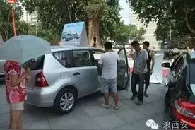 西安鱼化买二手车被坑的经历：切记给钱不要那么爽快图片