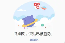 守望先锋弗格体育场现逆天BUG图片
