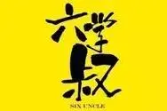 向西、信仰与骑士：六学叔的骑行哲学图片