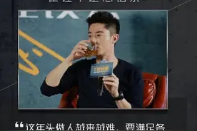 霍建华的走心语录，老干部范儿十足图片