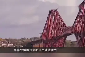 中国50万吨浮岛基地展露真身，可一次性停放上百架战机视频封面
