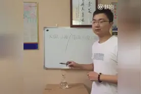 科普白酒：大曲、小曲、特曲、头曲及二曲别再傻傻分不清视频封面