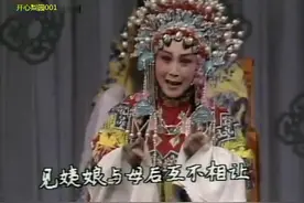 评剧《乾坤带》-刘秀荣 金殿保本视频封面