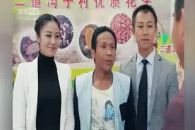 富二代宋小宝在小公司老板面前装屁图片