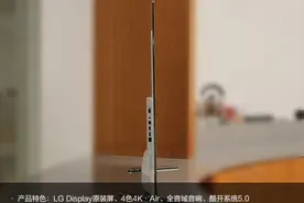 Air再升级！创维55G7200电视最新评测图片