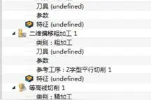 中望3D快速制作CAM模板提高三维CAD设计加工效率图片
