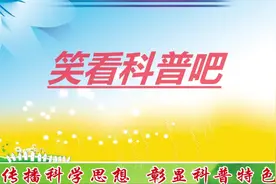水为什么是热缩冷胀，来了解一下