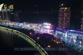 中国最美夜景三大城市，重庆第三，第一名全球首屈一指！视频封面