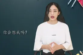 女生有这四种表现，说明她喜欢你！不要错过机会视频封面