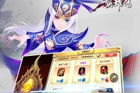 射雕英雄传3D闪退进不去怎么解决 闪退进不去解决方法图片