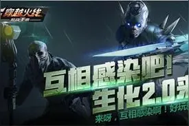 CF手游本次版本更新可以获得更新福利内含多少钻石图片