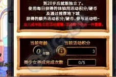 DNF美少女养成活动介绍 美少女养成玩法及奖励图片