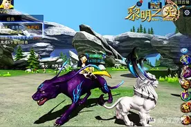 黎明之光手游坐骑系统功能详细解析图片