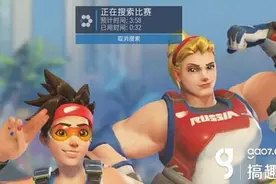 搞趣网：守望先锋服务器崩溃？限定箱子出来背锅！图片