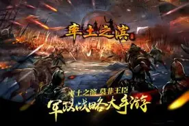 率土之滨8.4全服更新 赛季奖励以及功能调整图片