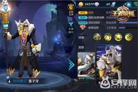 王者荣耀新版姜子牙技能怎么连招?重做版姜子牙技能连招图片